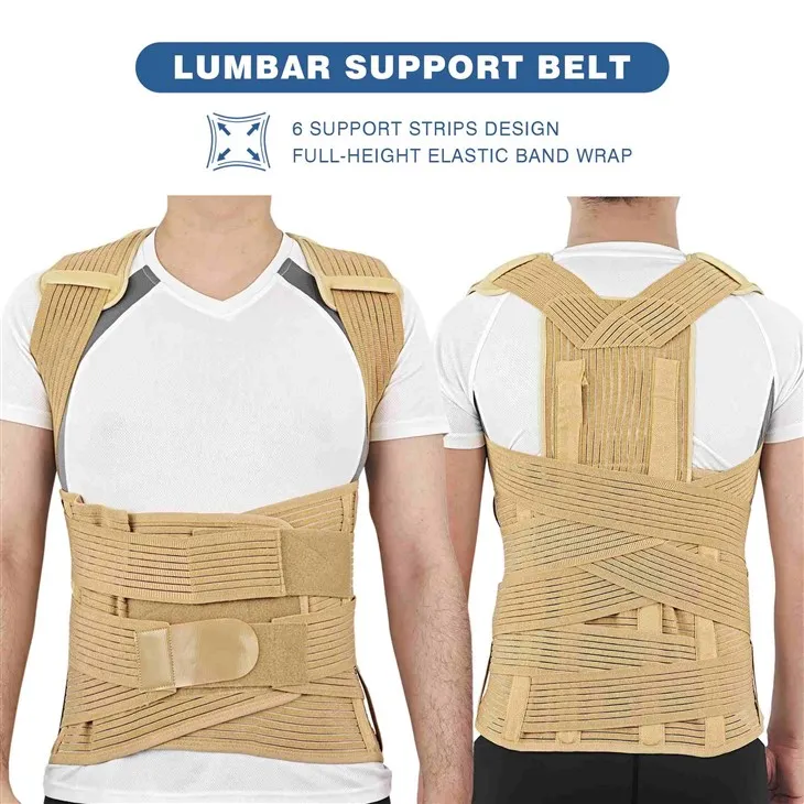 Ορθοπεδική υποστήριξη πλάτης